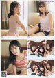 Erika Ikuta 生田絵梨花, Manatsu Akimoto 秋元真夏, Yuki Yoda 与田祐希, Young Magazine 2020 No.04-05 (ヤングマガジン 2020年4-5号)