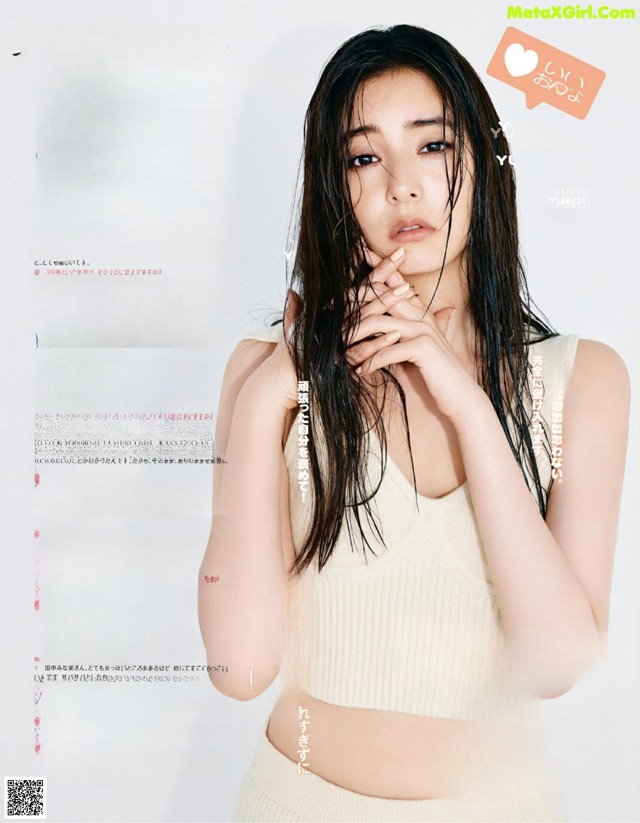 A magazine with a picture of a woman with long black hair.